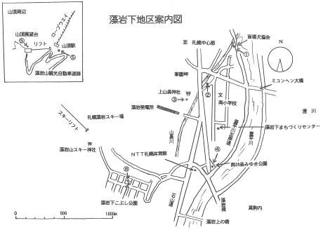 藻岩下地区案内図