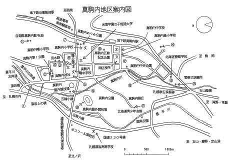 真駒内地区案内図