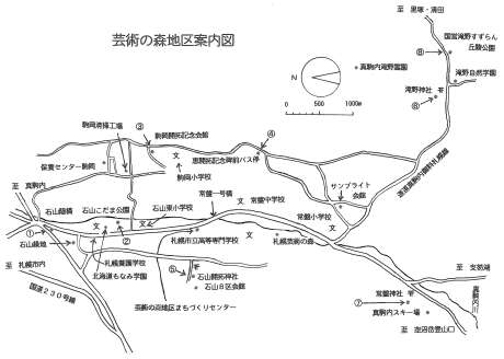 芸術の森地区案内図