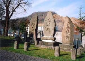 石山神社境内の碑群の写真