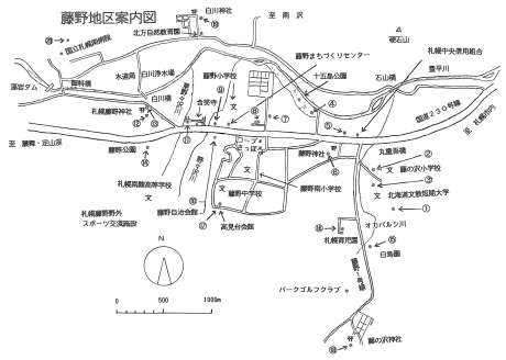 藤野地区案内図