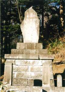 紀念碑（白川開拓記念碑）の写真