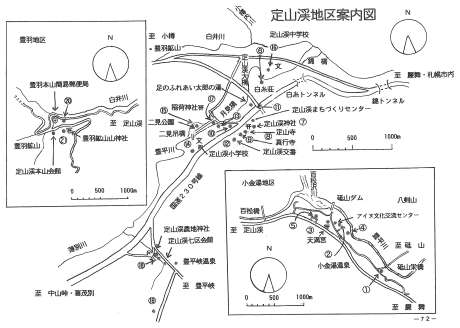 定山渓地区案内図