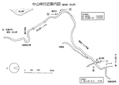 中山峠付近案内図