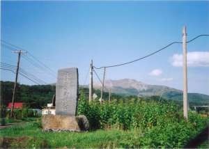 東本願寺街道起点（碑）の写真2