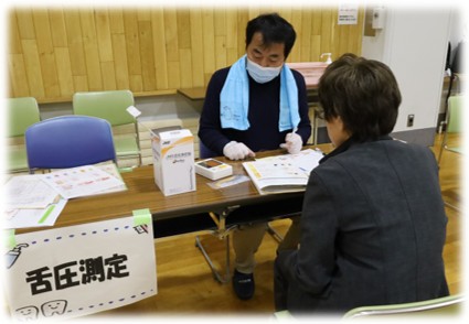 お口の健康チェック