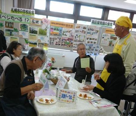 男厨会、男厨2期会活動紹介の写真2