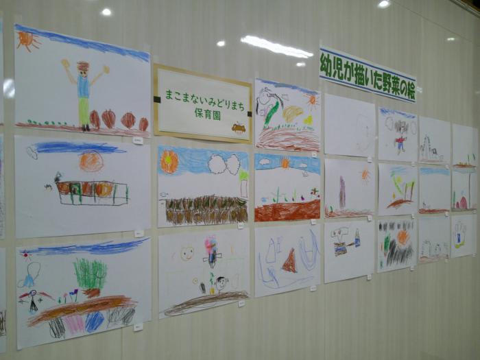 R7野菜パネル展2