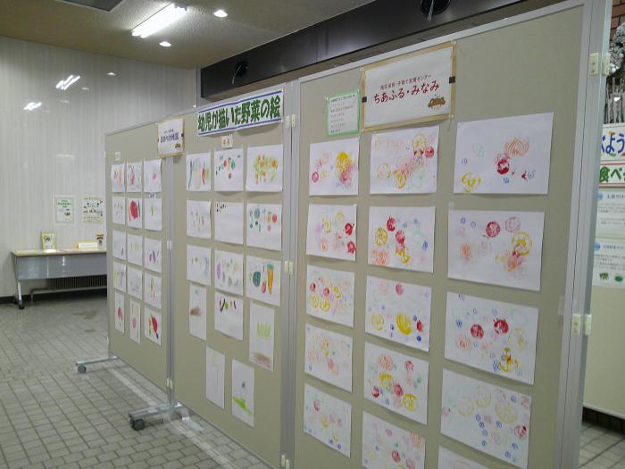 R7野菜パネル展3
