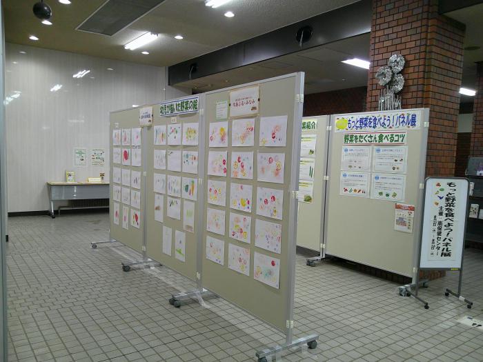 R7野菜パネル展1