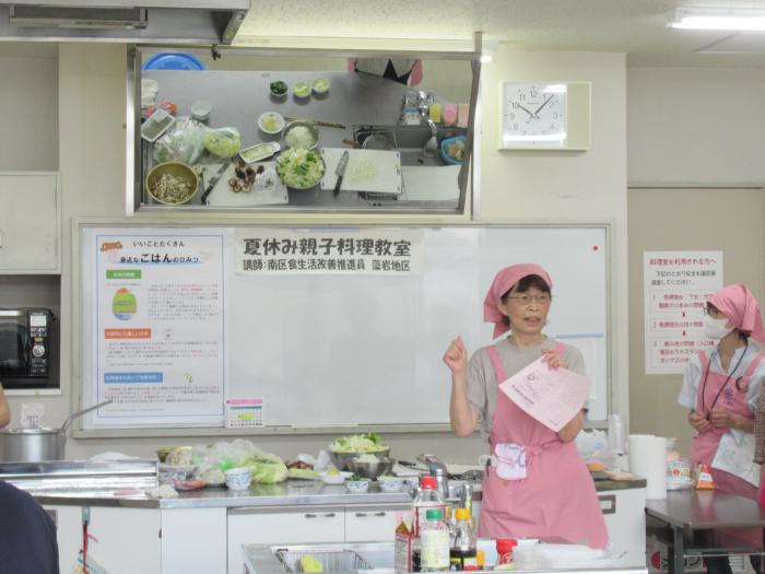 食改さん夏休み親子料理教室