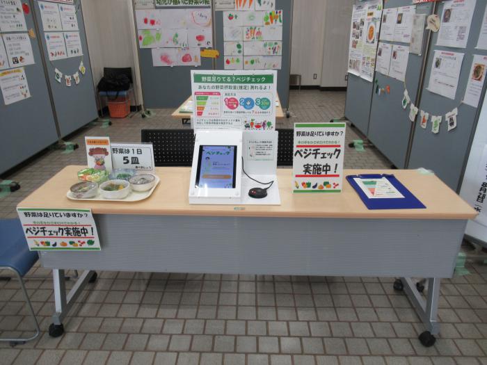 野菜パネル展六