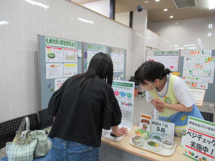 野菜パネル展一