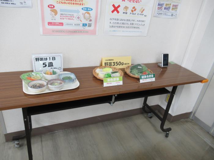 野菜教室五