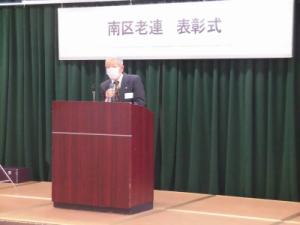 吉田会長挨拶