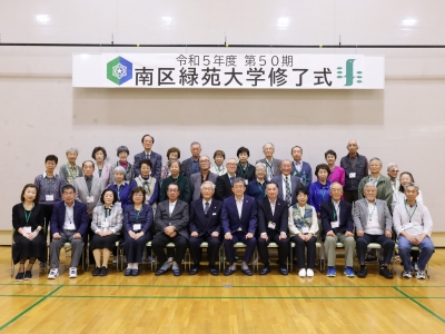 記念写真