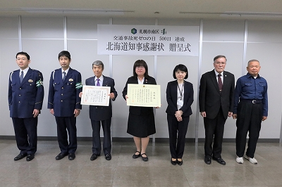 交通事故死ゼロ500日