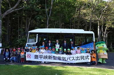 記念撮影