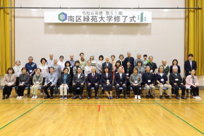 記念写真