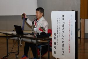 講演の様子