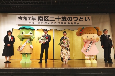 記念撮影