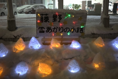 会場外の雪あかりの様子2