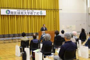 OB会会長による祝辞