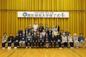 記念撮影