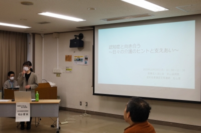 男性介護者のつどい3