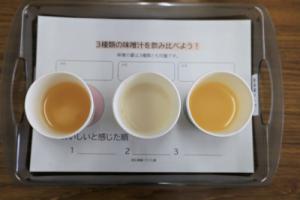試食した減塩味噌汁（3種類）