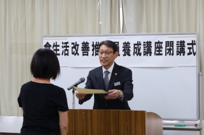 食改講座1