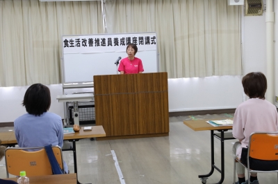 食改講座3