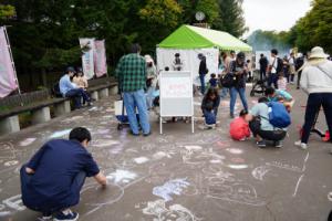 あおぞらアートロード