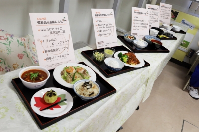 食生活改善展1