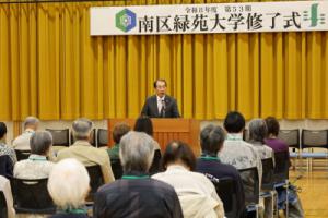 OB会会長より祝辞