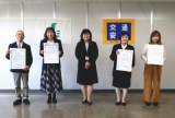 交通安全運動推進委員会会長表彰伝達式
