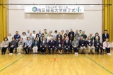 記念写真2