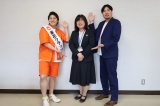 「華花クラッツ」が南区PR担当芸人に就任
