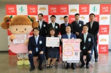 南区ベビーファースト宣言
