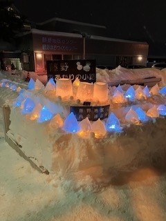 藤野雪あかりの小路2023