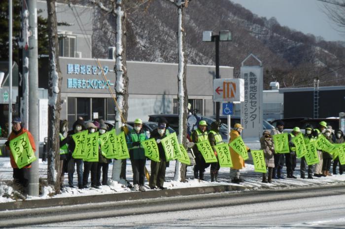 外出は明るい服装で