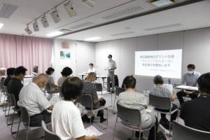 利用者説明会