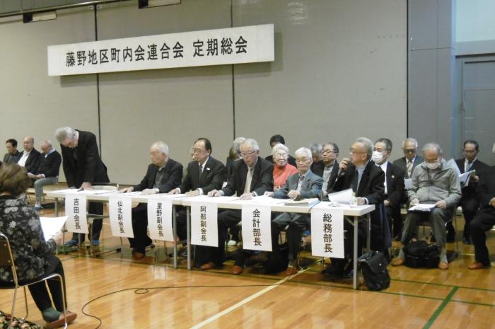 令和7年5月10日(土)、藤野地区センターアリーナで藤野地区町内会連合会定期総会が開催されました。各町内会の代議員、町連理事、役