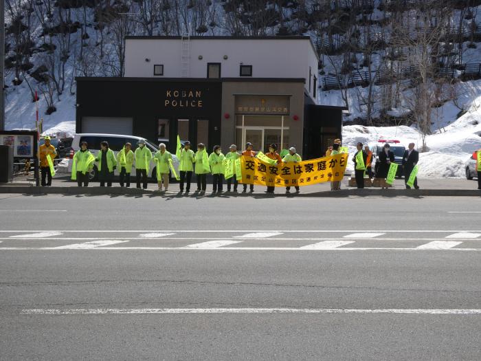 20260406harunokotsuanzen2