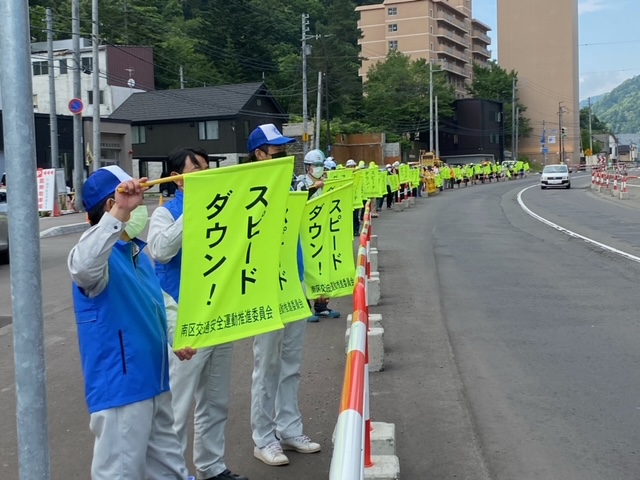 街頭啓発の様子