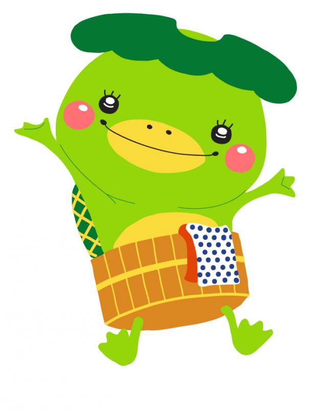 かっぽん
