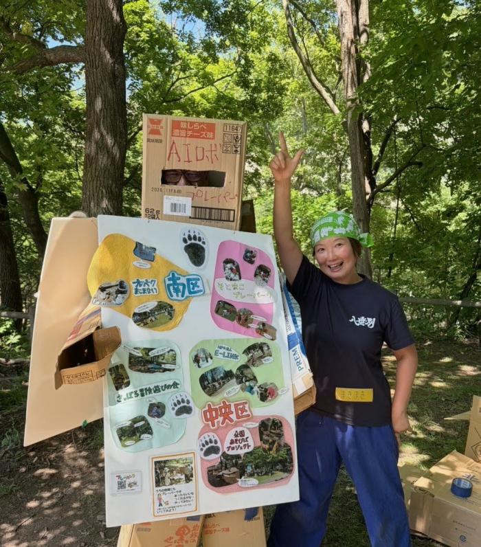 水戸麻記子プロフィール写真