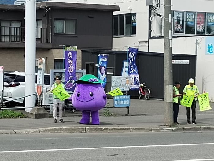藻南商店街公認キャラクターもなみんもお手伝い