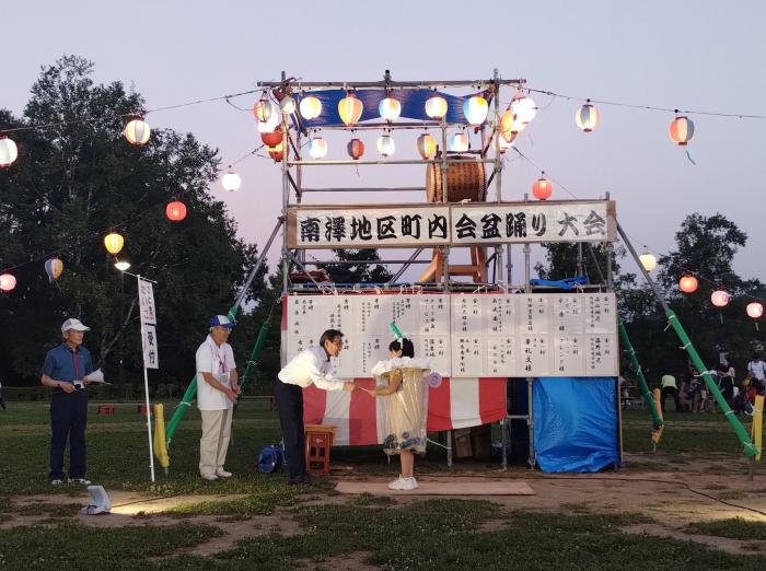 仮装踊り表彰式