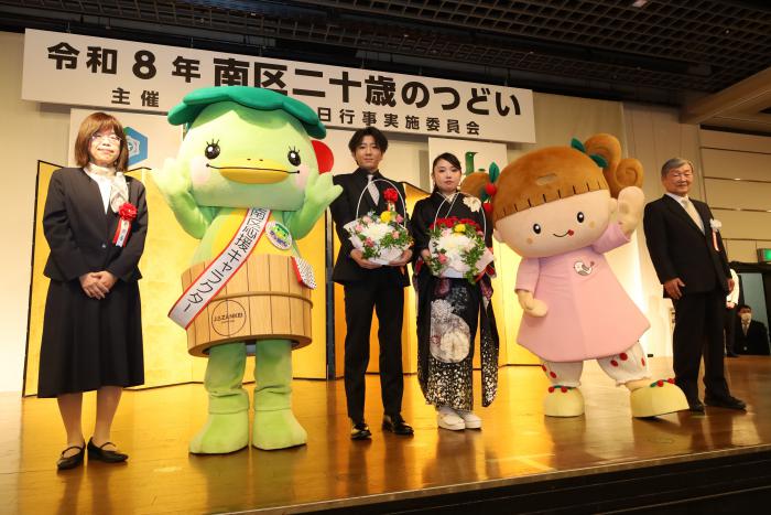 区長、会長、新二十歳代表の全体写真